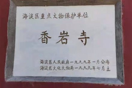 微信图片_20231215105331.png