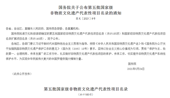 微信图片_20231214153604.png