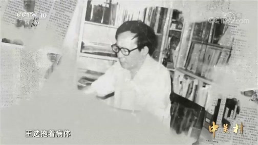 《中关村》第四集 脱胎换骨.jpg