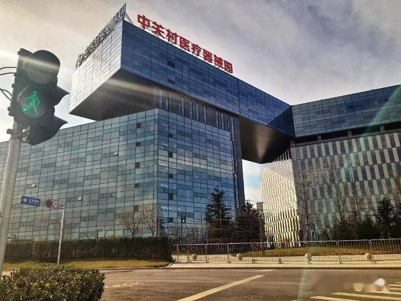 “中国药谷”：超千亿生物医药基地炼成记.jpg