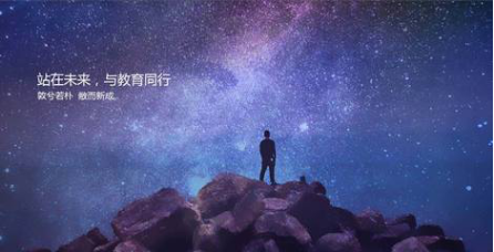朴新教育美纽交所上市_朴新教育_朴新教育IPO募资用途