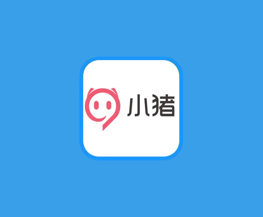 小猪短租.png