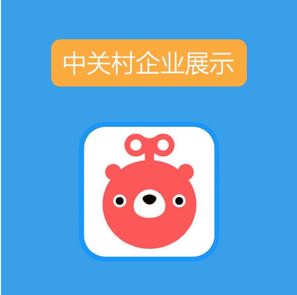 转转.png